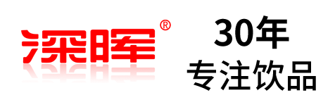 XK在线平台确认参展 | 深圳秋糖·品饮汇创新饮料展