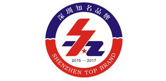 热烈庆祝深圳市XK在线平台企业荣获深圳知名品牌