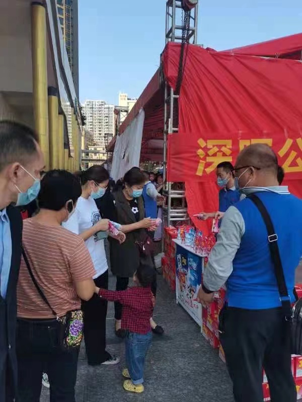 乐动体育·(中国)官方网站“支持抗疫赠饮”活动