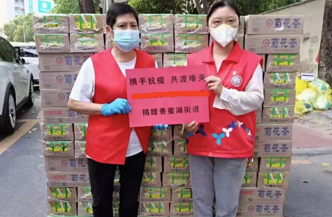 乐动体育·(中国)官方网站“支持抗疫赠饮”活动