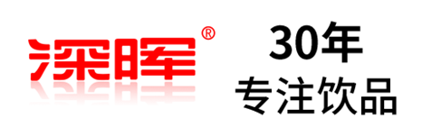 乐动体育·(中国)官方网站确认参展 | 深圳秋糖·品饮汇创新饮料展